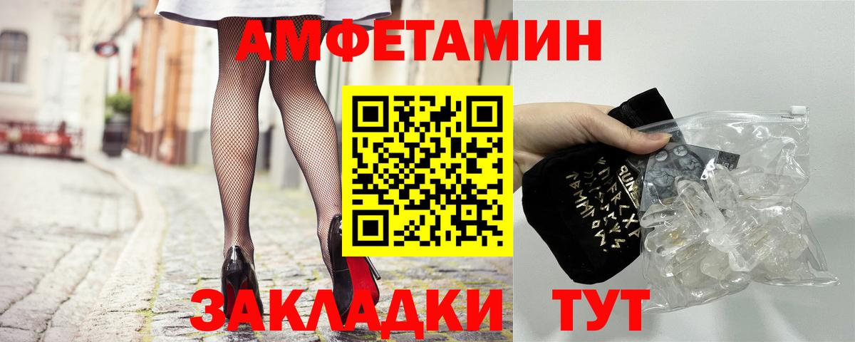 Евпатория  АМФ 98%  АМФ  Вход с VPN 