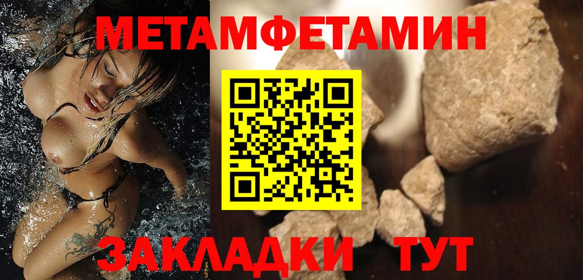 АМФЕТАМИН Premium Евпатория