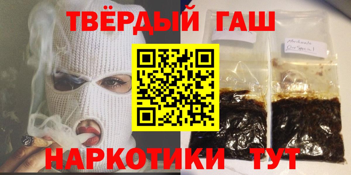 ГАШИШ Изолятор Евпатория