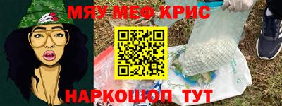 кокс Волгодонск