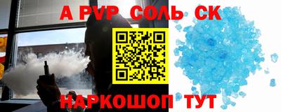 гашиш Волжский