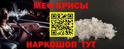 кокс Волгодонск