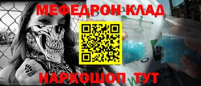 кокс Волгодонск