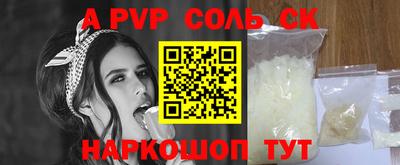 гашиш Волжский