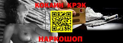 мяу мяу кристалл Волжск