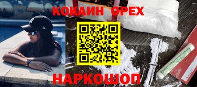 кокс Волгодонск