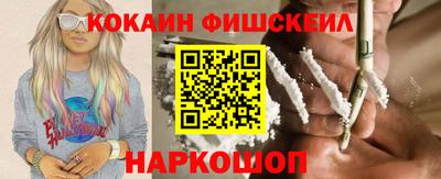 кокс Волгодонск