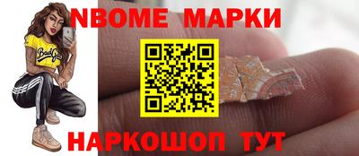 мяу мяу кристалл Волжск
