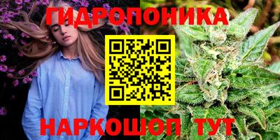 мяу мяу кристалл Волжск