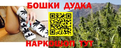 мяу мяу кристалл Волжск