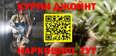 кокс Волгодонск