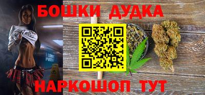 мяу мяу кристалл Волжск