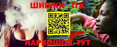 мяу мяу кристалл Волжск