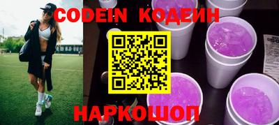 кокс Волгодонск
