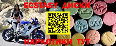 кокс Волгодонск