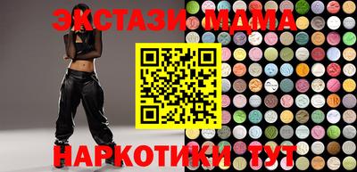 гашиш Волжский