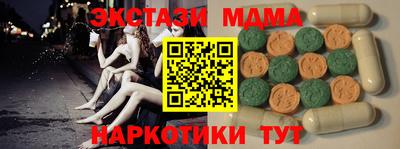 гашиш Волжский