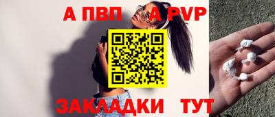 кокс Волгодонск