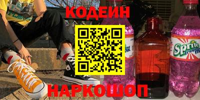 кокс Волгодонск