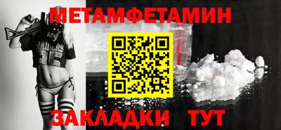 кокс Волгодонск