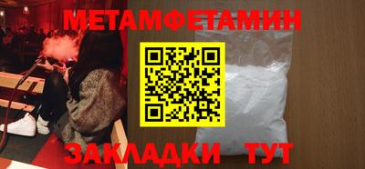мяу мяу кристалл Волжск