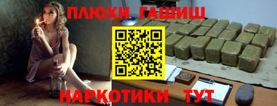 мяу мяу кристалл Волжск