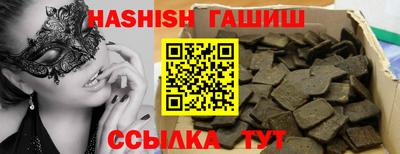 кокс Волгодонск