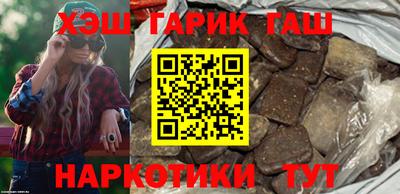 мяу мяу кристалл Волжск