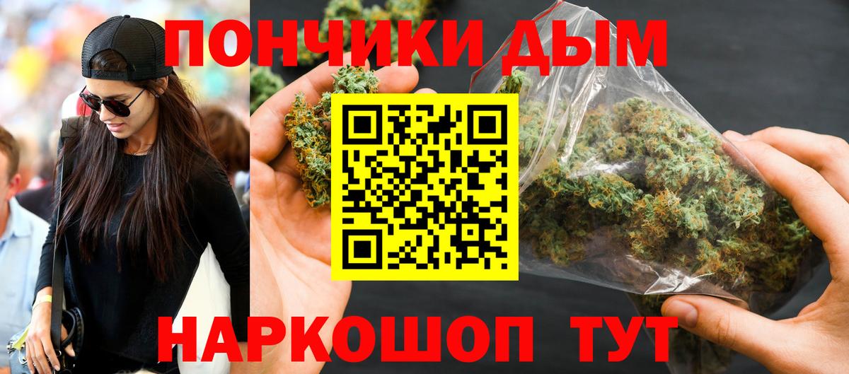 Марихуана AK-47 Евпатория